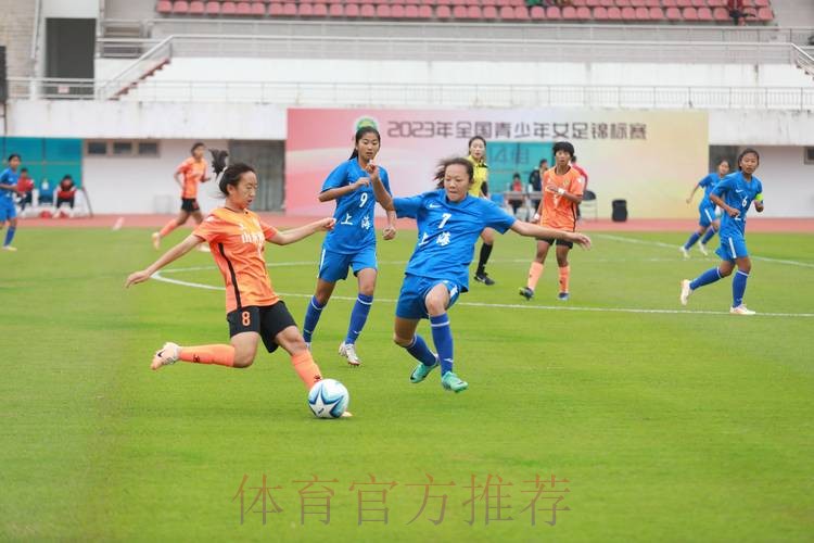 2015亚足联U14女足锦标赛在国家足球训练基地举行 2015亚足联U14女足锦标赛在国家足球训练基地举行