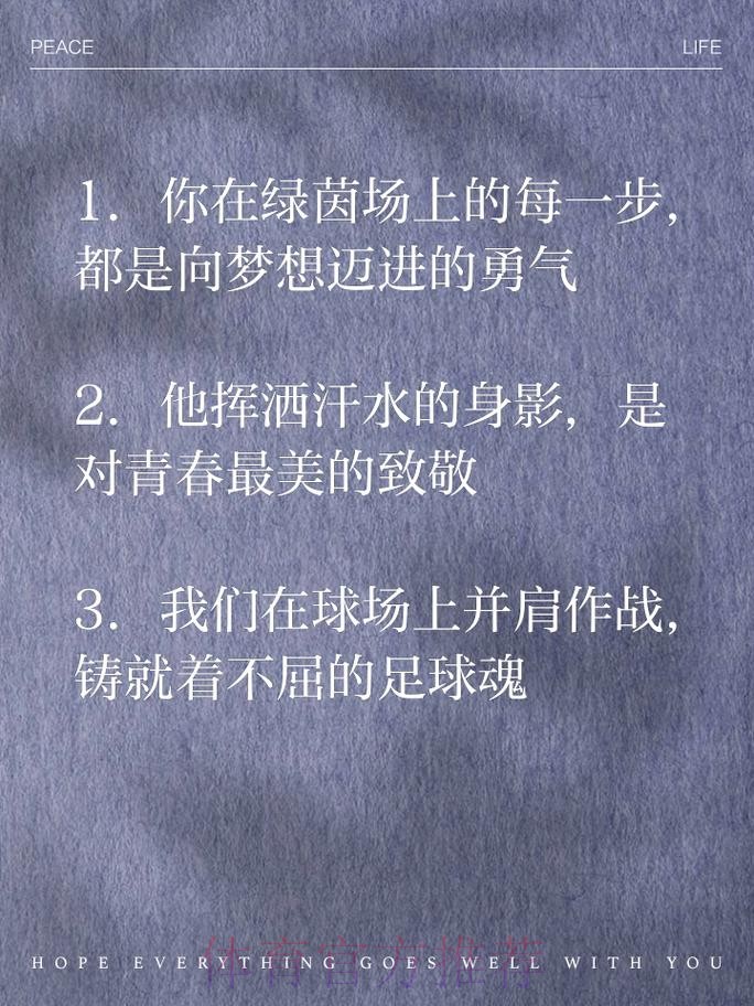 追梦女孩坚定足球之路 足球育人笃行不倦 追梦女孩坚定足球之路 足球育人笃行不倦